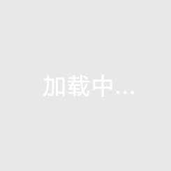 屯昌县房产投资热潮升温，与江东新区北方人选哪个更值得关注？